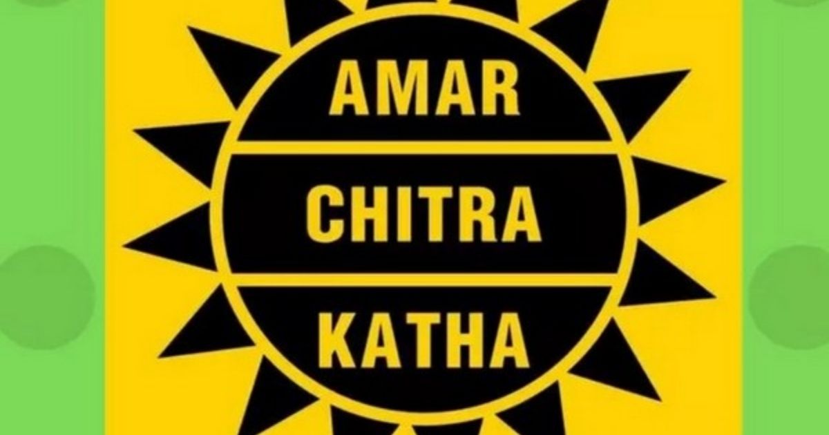 5 story collections to reminisce as Amar Chitra Katha Comics turn 55
